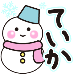 teika shiroi winter sticker