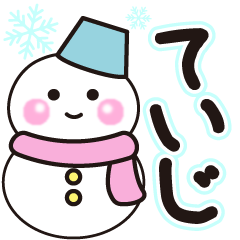 teiji shiroi winter sticker