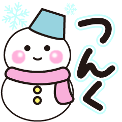 tsunku shiroi winter sticker