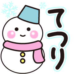 tetsuri shiroi winter sticker