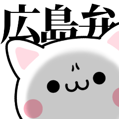 tanuchan hiroshima cat