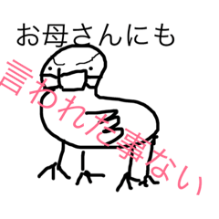 life of Ahiru 3