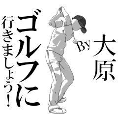 Ouhara's exclusive golf sticker.