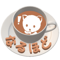Cafe Latte Art with A Cat (Move)