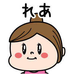 Rea Name of the Palipi