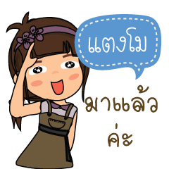 Tang_mo_F