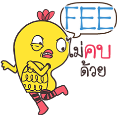 FEE Yellow chicken e