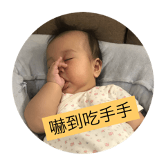 我的彤緹恩