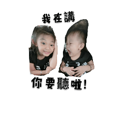 我的雙Q寶貝