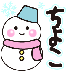 chiyoko shiroi winter sticker