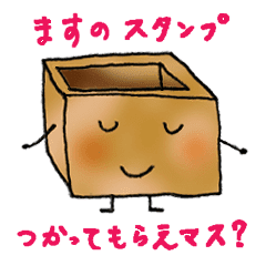 使える敬語 やわらかイラスト Line スタンプ Line Store