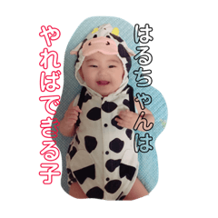 Haruto_20180930233608