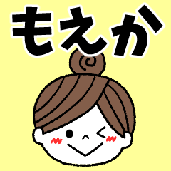 moeka Message2