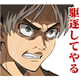 Anime Top Line Official Stickers Line Store Anime Top Line Official Stickers Line Store