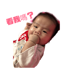 瑜寶日常