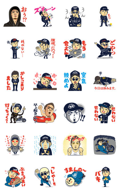 スタンプ無料GET!】 清木場俊介のCRAZY SHUN vol.3｜ Stampick