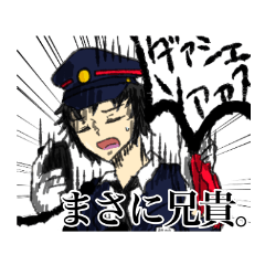 CLOSE DOOR and WORKING