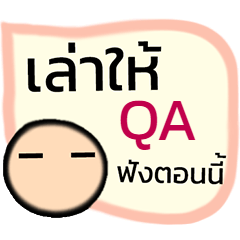 QA Quality Assurance - Talk Top Hi