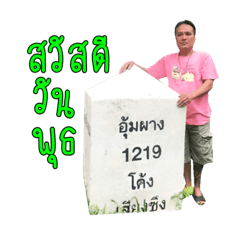 vitoon.4
