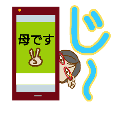 母から一言スタンプ 2 Line スタンプ Line Store 母から一言スタンプ 2 Line スタンプ Line Store