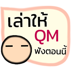 QM Quality Management - Talk Top Hi