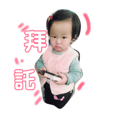 小蘋果與小饅頭日常