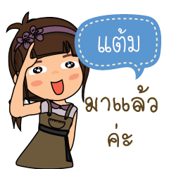 Tam_F'