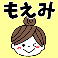 moemi Message2