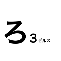 Japanese Simple happy