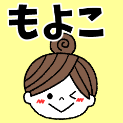 moyoko Message2