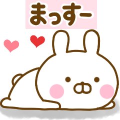 Rabbit Usahina love massu-