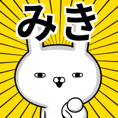 Bad personality? Miki-san sticker