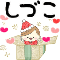 Mafy's event message::For Shiduko::