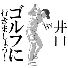 IGUCHI's exclusive golf sticker.