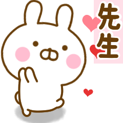 Rabbit Usahina love teacher2