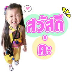 Nong Phleng