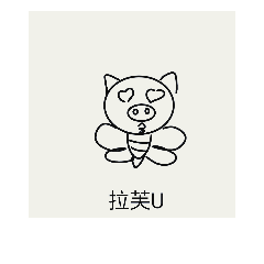 蜜蜂豬