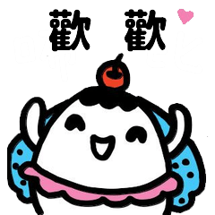 Miss Bubbi name sticker - For HuangHuang