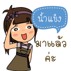 Numkang_F
