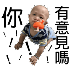 friend kids face