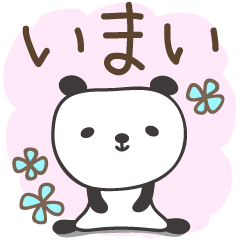 Cute panda stickers for Imai