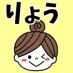 ryou Message2