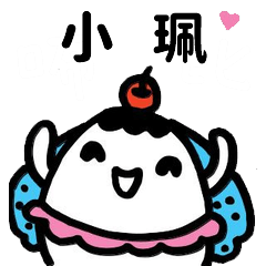 Miss Bubbi name sticker - For Xiao Pei