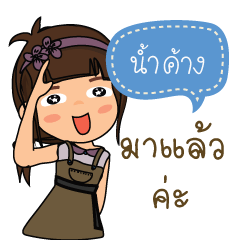 Numcang_F
