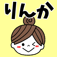 rinka Message2