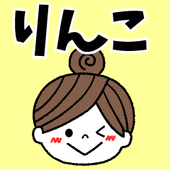 rinko Message2