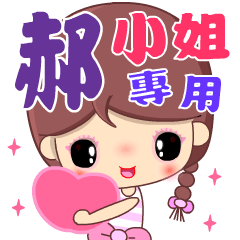 Beauty in sweet love ( HAO )