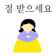 공휴일 좋아 -추석 편