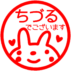 name sticker chizuru keigo