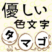 Natural Egg